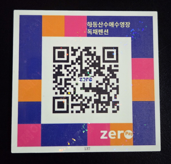 ed131ccd7d86fddb3d0d2504f601fce6_1772856517_3137.jpg